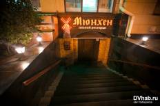 Фотоотчет : Закрытие фестиваля "Октоберфест". Суббота,  4 октября. Изображение 2