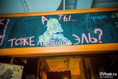 Фотоотчет : Пятничная вечеринка. Пятница, 28 ноября. Изображение 8