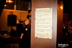 Фотоотчет : Perry Mason. Пятница, 19 декабря. Изображение 8