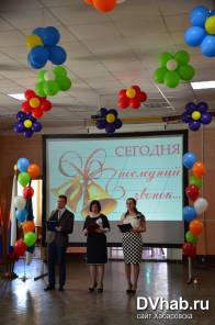 Фотоотчет Гимназия №3 им. М. Ф. Панькова: Последний звонок в СОШ №55. Суббота, 23 мая. Изображение 3