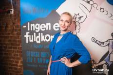 Фотоотчет : Chic and Smoke. Суббота,  8 августа. Изображение 6