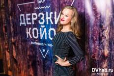 Фотоотчет : Вечеринка в баре "Дерзкий Койот". Суббота, 24 октября. Изображение 2