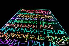 Фотоотчет : ZERO PEOPLE. Четверг,  5 ноября. Изображение 6