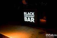 Фотоотчет : Концерт Дениса RiDer. Воскресенье, 15 ноября. Изображение 1