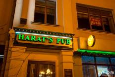 Фотоотчет : Harat's. Суббота, 21 ноября. Изображение 6