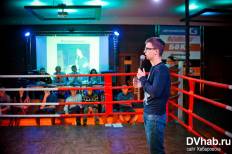 Фотоотчет : Ring Bar. Пятница, 27 ноября. Изображение 5