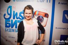 Фотоотчет : Insta Битва. Суббота, 28 ноября. Изображение 8