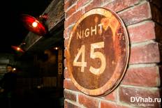 Фотоотчет : Moxie. Суббота,  5 декабря. Изображение 1