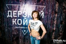 Фотоотчет : Moxie. Суббота,  5 декабря. Изображение 3
