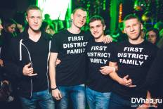 Фотоотчет : День Рождения FACEBAR. Суббота, 12 декабря. Изображение 5