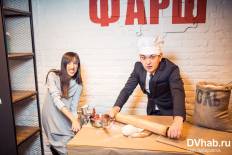 Фотоотчет : Фарш. Четверг, 17 декабря. Изображение 7