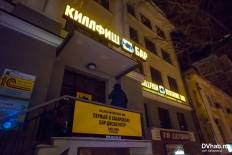 Фотоотчет : МАСКА-ПАТИ. Пятница, 18 декабря. Изображение 10