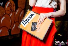 Фотоотчет ГараЖ: ORANGE BIRTHDAY - Гаражу 7!. Суббота, 19 декабря. Изображение 9