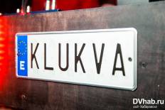 Фотоотчет : BACK TO SCHOOL. Суббота, 26 декабря. Изображение 9