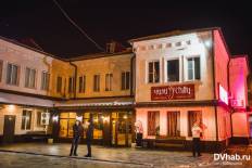 Фотоотчет : Чили. Суббота, 13 февраля. Изображение 7