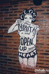 Фотоотчет ГараЖ: О мужском с группой "Троя". Понедельник, 22 февраля. Изображение 5