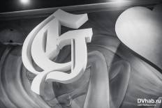 Фотоотчет : Gatsby Bar. Суббота,  5 марта. Изображение 6