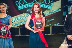 Фотоотчет : Мисс Президентская Академия. Пятница, 11 марта. Изображение 6