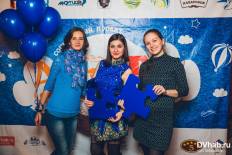 Фотоотчет : ЗАЖГИ СИНИМ В "ХАБАРОВСКЕ". Суббота,  2 апреля. Изображение 4