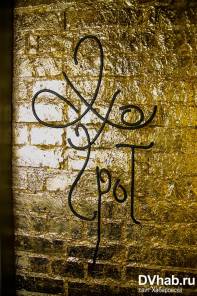 Фотоотчет Эхо: Эхо. Суббота, 30 апреля. Изображение 4