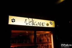 Фотоотчет : Дискотека 70-80-х. Пятница,  6 мая. Изображение 8