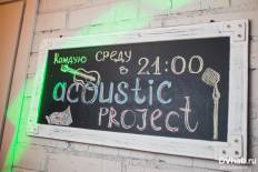 Фотоотчет : Группа "Perry Mason" (18+). Пятница, 20 мая. Изображение 4