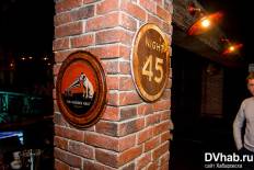 Фотоотчет : Группа «BRIDGE» (18+). Суббота, 21 мая. Изображение 6