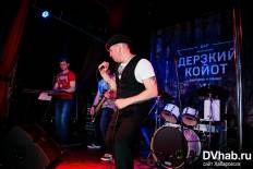 Фотоотчет : Дерзкий Койот. Пятница, 27 мая. Изображение 7