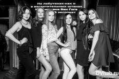 Фотоотчет Эхо: Эхо. Пятница, 10 июня. Изображение 8