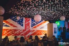 Фотоотчет : Группа "Add Drive" (18+). Суббота, 23 июля. Изображение 10