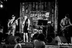 Фотоотчет : Дерзкий Койот. Пятница, 29 июля. Изображение 10