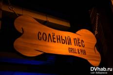Фотоотчет : Солёный Пес. Пятница, 30 сентября. Изображение 5