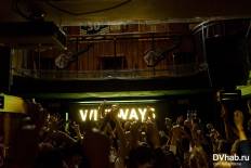 Фотоотчет : Группа Wildways (16+). Воскресенье, 16 октября. Изображение 4