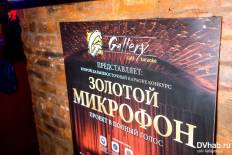 Фотоотчет : Gallery. Суббота, 22 октября. Изображение 3