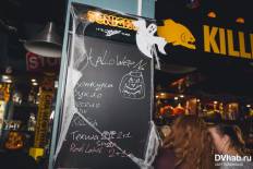 Фотоотчет : Halloween (18+). Суббота, 29 октября. Изображение 6