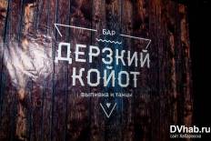 Фотоотчет : Инкогнито (18+). Пятница, 25 ноября. Изображение 6