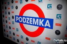 Фотоотчет : PodZemka. Суббота, 26 ноября. Изображение 9