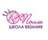 Полли