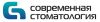 Современная стоматология