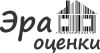 Эра оценки
