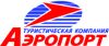 Аэропорт