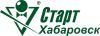 Старт