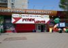 Успех