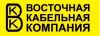 Восточная Кабельная компания