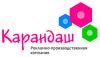 Карандаш