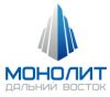 Монолит-Дальний Восток