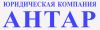 Антар