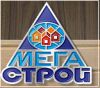 Мега-Строй