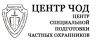 ЧОД