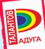 Радуга талантов